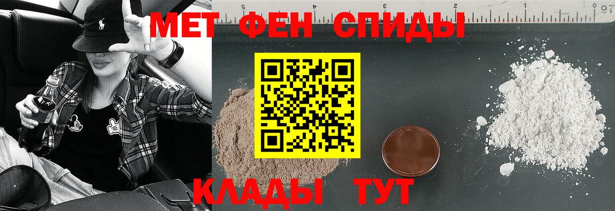 Гудермес  АМФ  Вход с VPN  АМФЕТАМИН Розовый  Amphetamine 