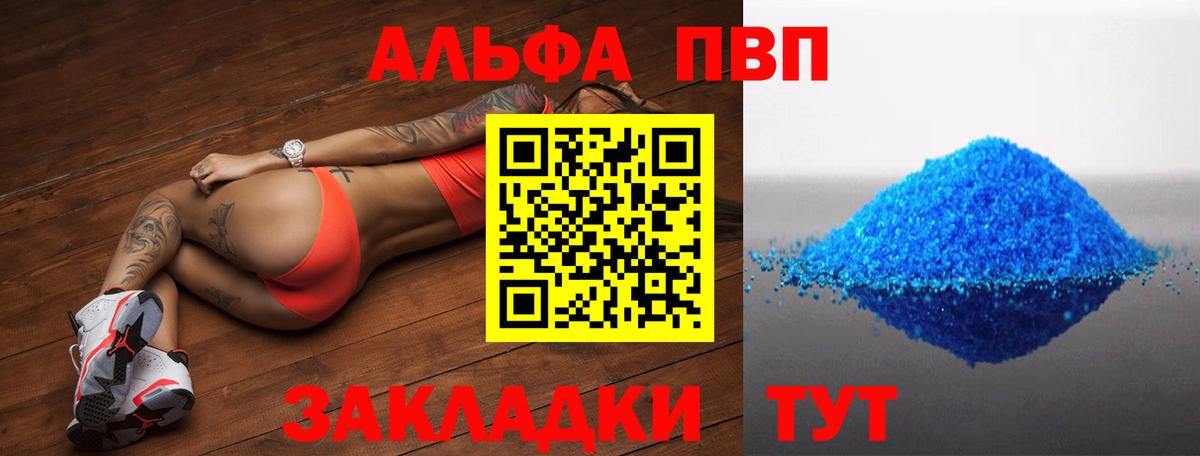 A PVP крисы CK Гудермес