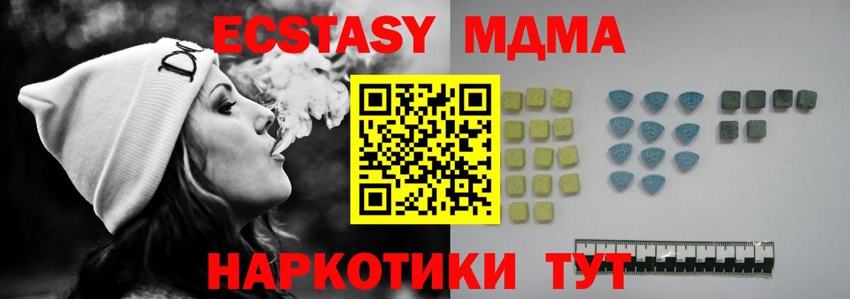 ЭКСТАЗИ  Экстази 250 мг  Вход с VPN  Гудермес  Ecstasy louis Vuitton 