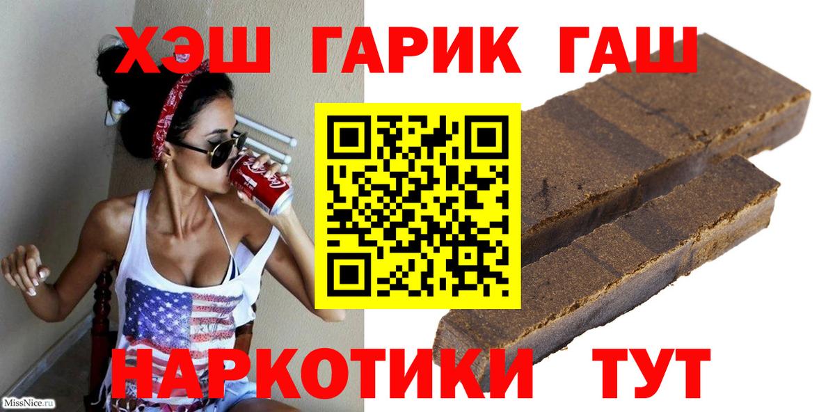 Гашиш Ice-O-Lator Гудермес