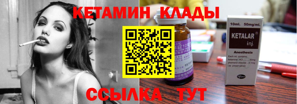 Гудермес  гидра рабочий сайт  Кетамин VHQ  Вход с VPN  КЕТАМИН VHQ 