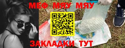 МДМА Камышлов