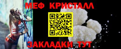 синтетический гашиш Боровичи