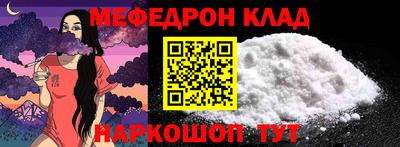 МДМА Камышлов