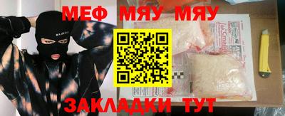 mdpv Кандалакша