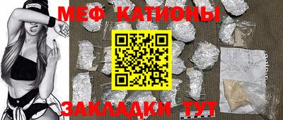 МДМА Камышлов