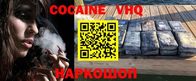 кокс Канаш