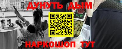 МДМА Камышлов