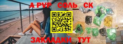 кокс Канаш