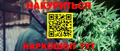 МДМА Камышлов