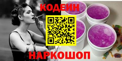 МДМА Камышлов