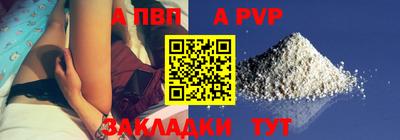 МДМА Камышлов