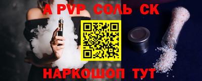 кокс Канаш