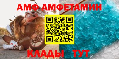 МДМА Камышлов