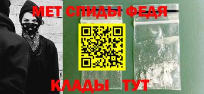 МДМА Камышлов