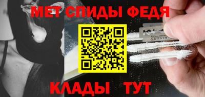 МДМА Камышлов