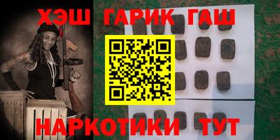 МДМА Камышлов