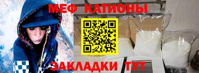 кокс Канаш