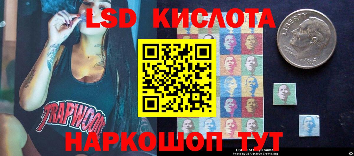 ЛСД экстази ecstasy  LSD-25 экстази ecstasy  Вход с VPN  Гудермес 