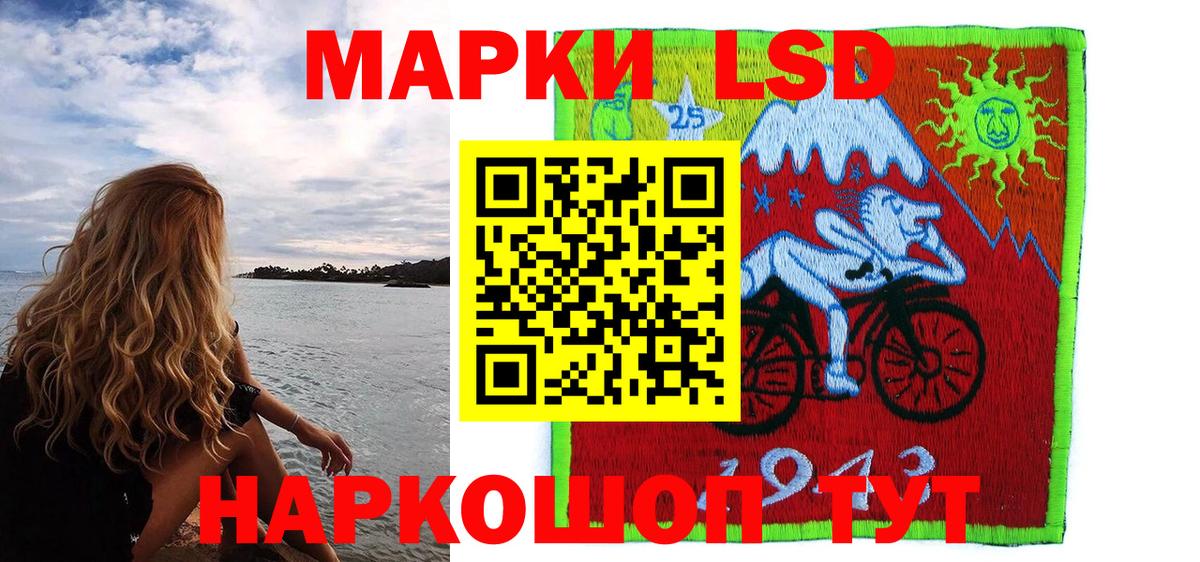 Наркотические марки 1,8мг Гудермес