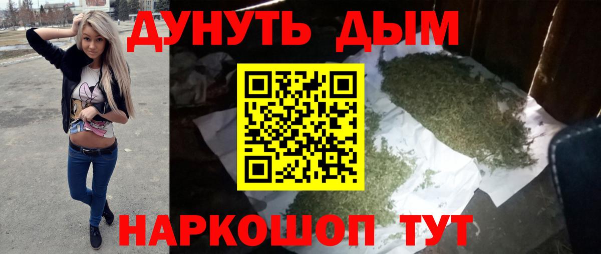 Бошки марихуана THC 21%  Канабис ГИДРОПОН  Гудермес  Вход с VPN  Каннабис конопля  Конопля VHQ 